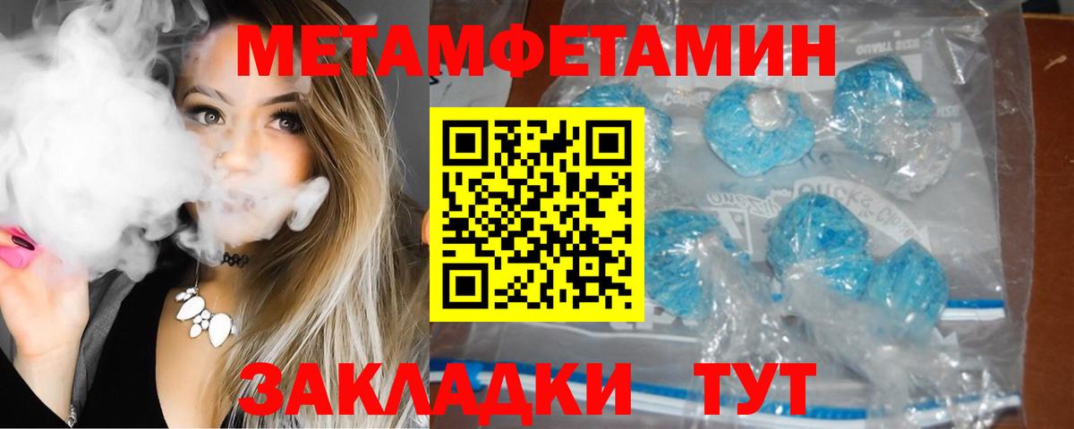 Amphetamine Розовый Ростов Великий
