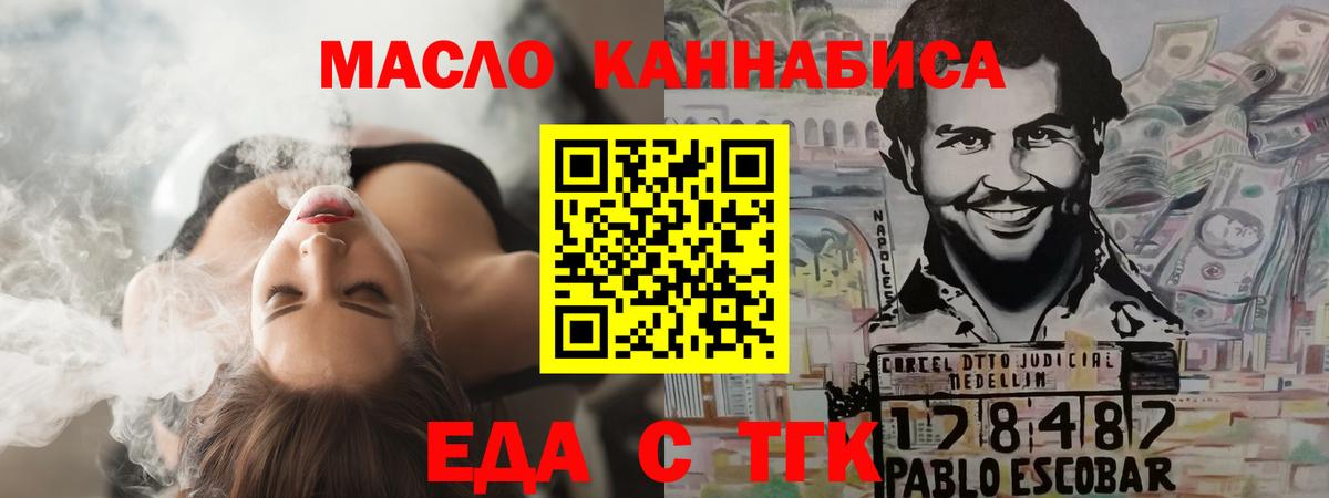 Canna-Cookies конопля  Вход с VPN  Ростов Великий 