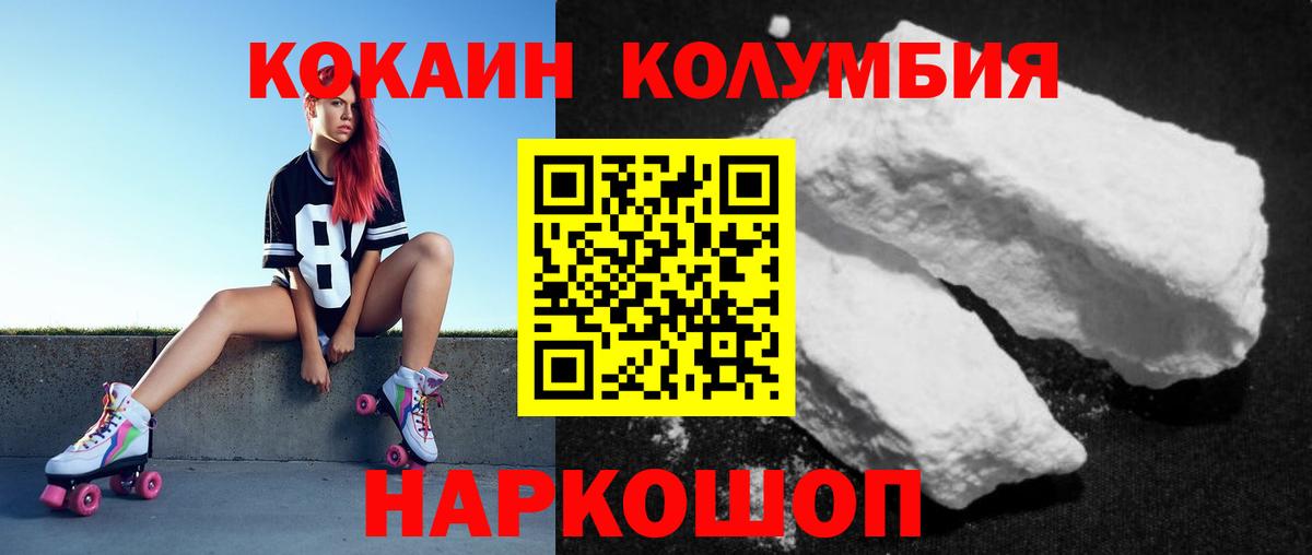 COCAIN Fish Scale Ростов Великий