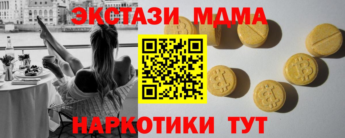 ЭКСТАЗИ бентли Ростов Великий