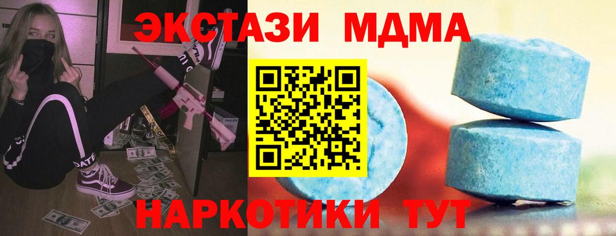Ростов Великий  ЭКСТАЗИ louis Vuitton  Вход с VPN  Ecstasy XTC 