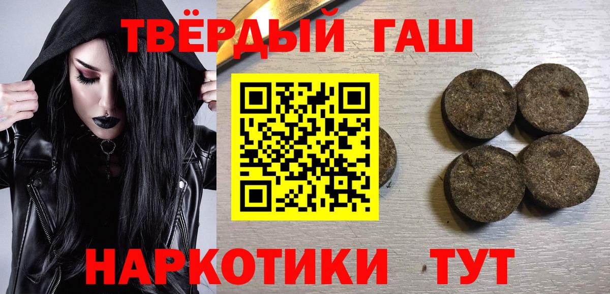 ГАШ гарик  Вход с VPN  ГАШ  Ростов Великий 