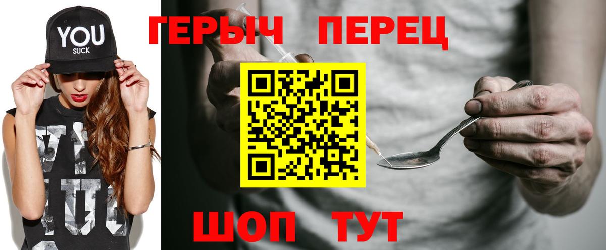 Ростов Великий  ГЕРОИН афганец  Вход с VPN 
