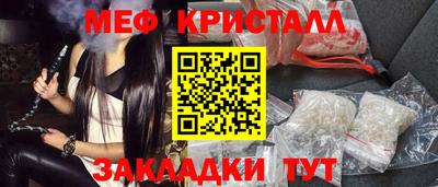 первитин Ангарск