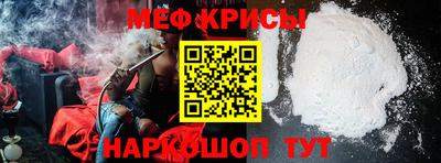 первитин Ангарск