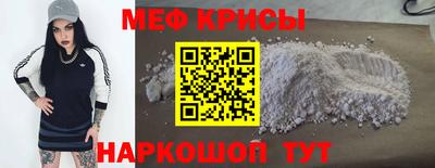 первитин Ангарск