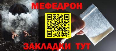 первитин Ангарск