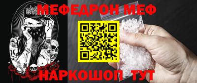 Альфа ПВП Анжеро-Судженск