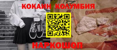 ПСИЛОЦИБИНОВЫЕ ГРИБЫ Анапа