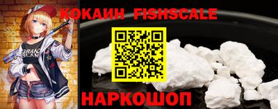 первитин Ангарск