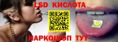 ПСИЛОЦИБИНОВЫЕ ГРИБЫ Анапа