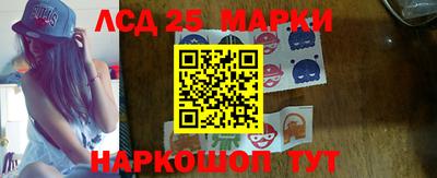 Альфа ПВП Анжеро-Судженск