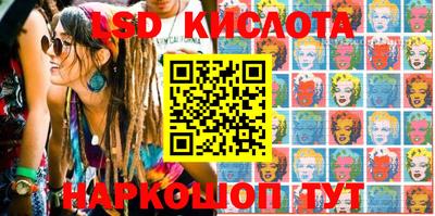 первитин Ангарск
