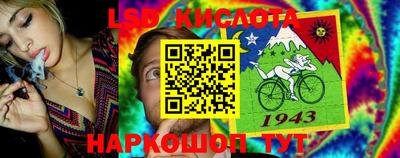 Альфа ПВП Анжеро-Судженск
