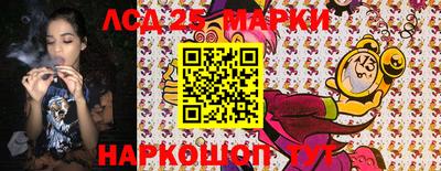первитин Ангарск
