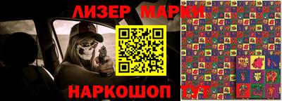 ПСИЛОЦИБИНОВЫЕ ГРИБЫ Анапа