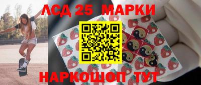 Альфа ПВП Анжеро-Судженск