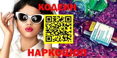 первитин Ангарск