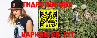 ПСИЛОЦИБИНОВЫЕ ГРИБЫ Анапа