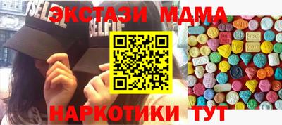 Альфа ПВП Анжеро-Судженск