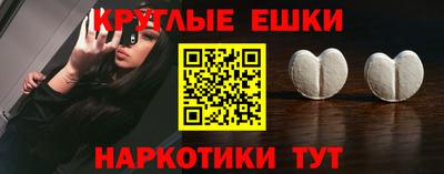 первитин Ангарск