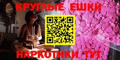 ПСИЛОЦИБИНОВЫЕ ГРИБЫ Анапа