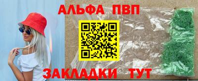 ПСИЛОЦИБИНОВЫЕ ГРИБЫ Анапа
