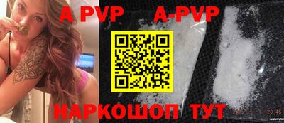Альфа ПВП Анжеро-Судженск