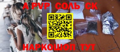 Альфа ПВП Анжеро-Судженск