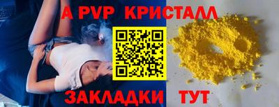 первитин Ангарск