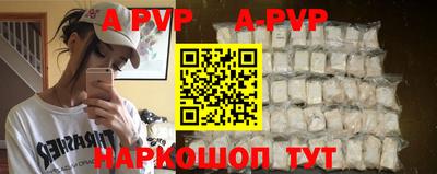 первитин Ангарск