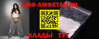 первитин Ангарск