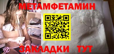 Альфа ПВП Анжеро-Судженск