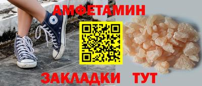 Альфа ПВП Анжеро-Судженск
