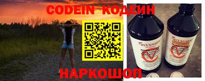 Альфа ПВП Анжеро-Судженск