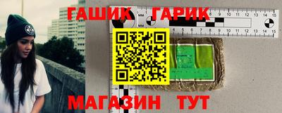 Альфа ПВП Анжеро-Судженск
