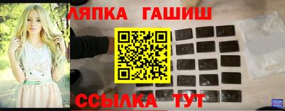 Альфа ПВП Анжеро-Судженск