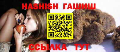 Альфа ПВП Анжеро-Судженск