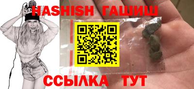 первитин Ангарск