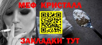 первитин Ангарск