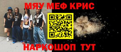 первитин Ангарск