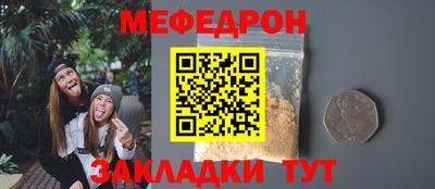 Альфа ПВП Анжеро-Судженск