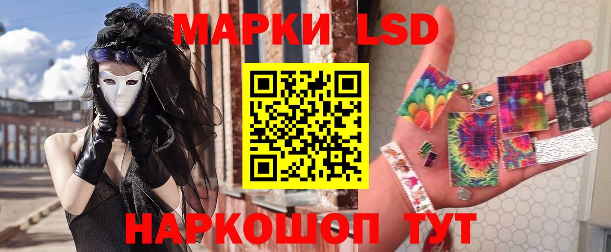Ростов Великий  ЛСД экстази кислота  Вход с VPN  ОМГ ОМГ зеркало  ЛСД экстази кислота 