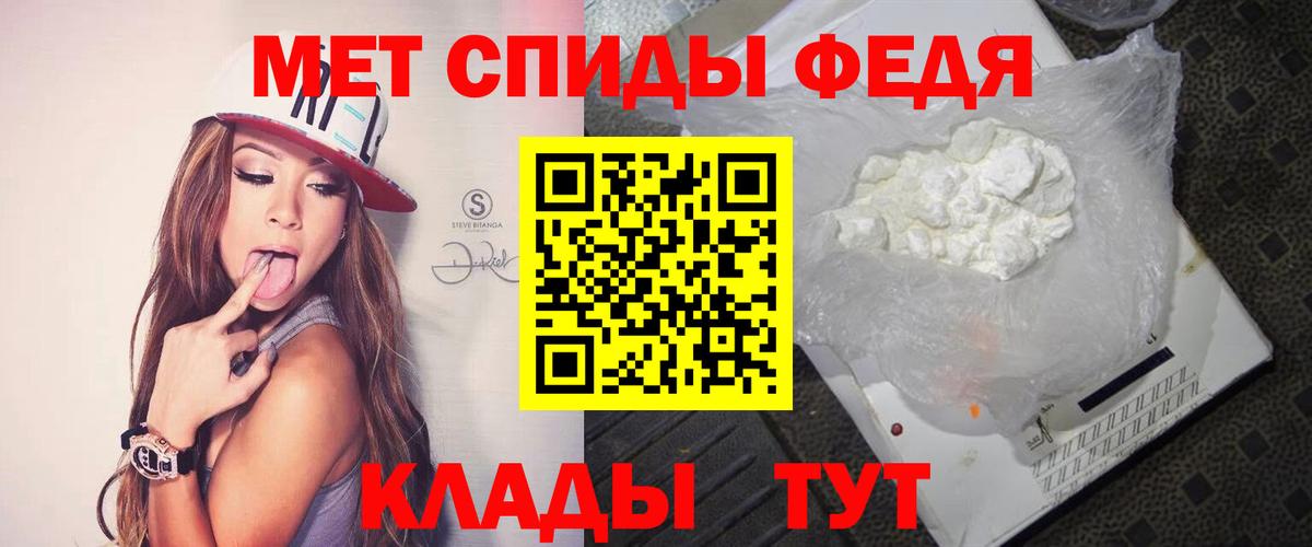 Метамфетамин кристалл Ростов Великий