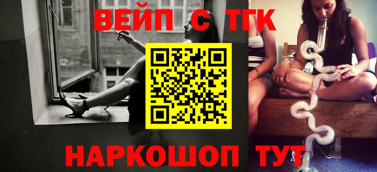 мега ссылки  Вход с VPN  Ростов Великий  Дистиллят ТГК жижа  ТГК гашишное масло 