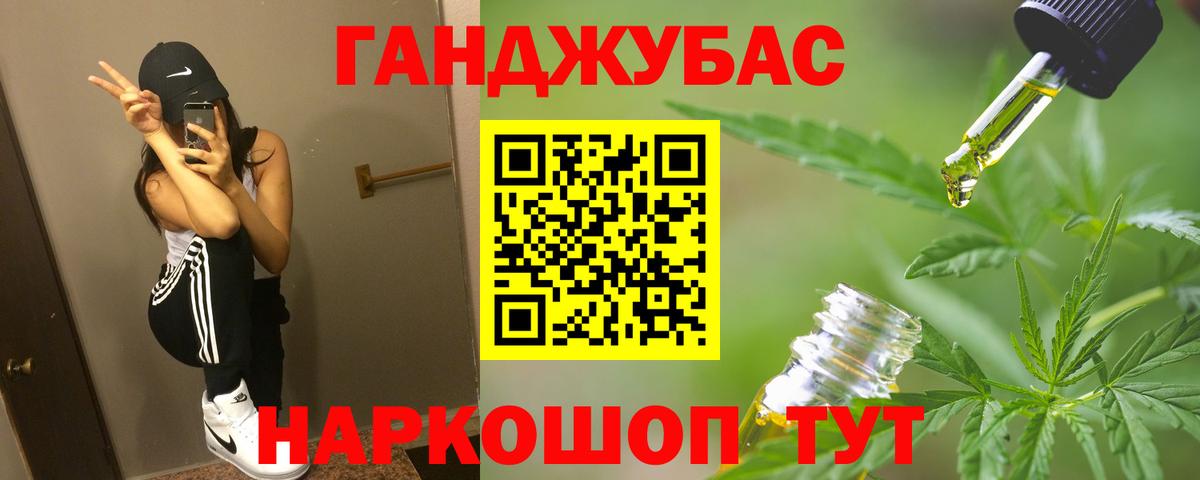 Ростов Великий  Конопля индика  Вход с VPN  Марихуана план  Бошки Шишки Ganja 