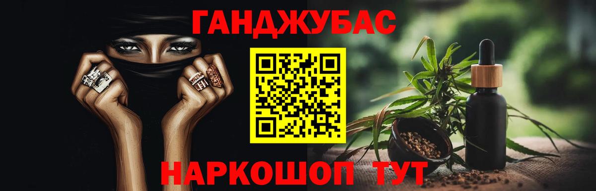Шишки марихуана AK-47 Ростов Великий